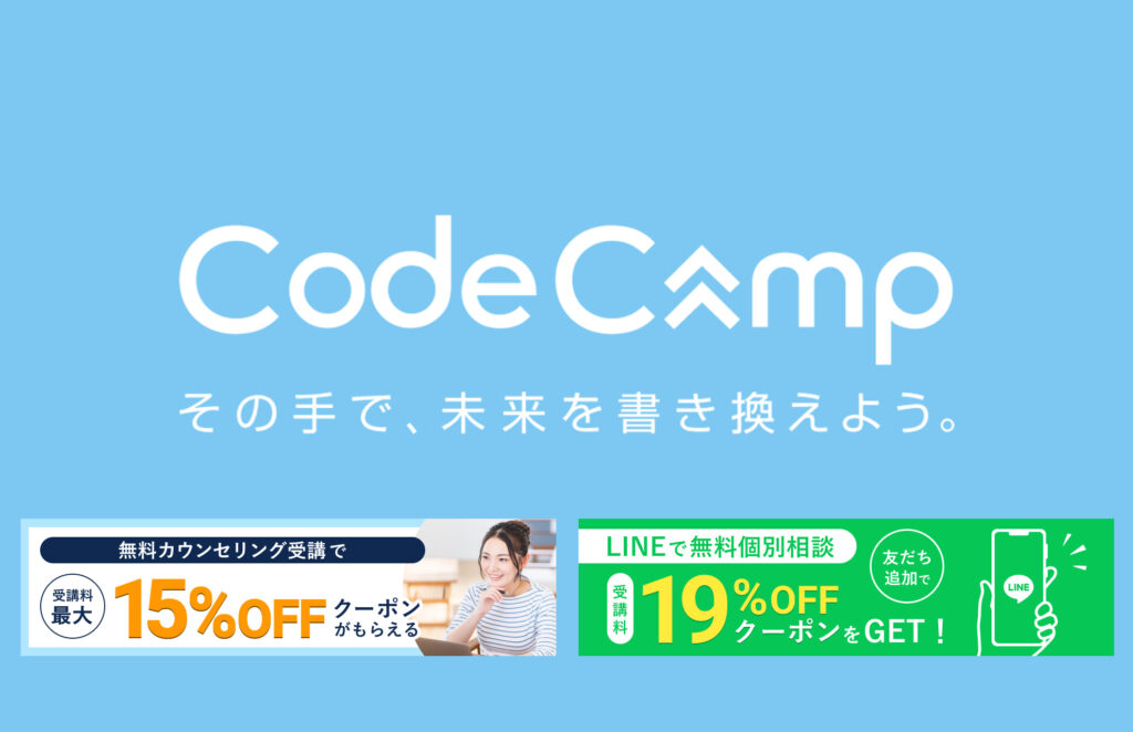 CodeCamp