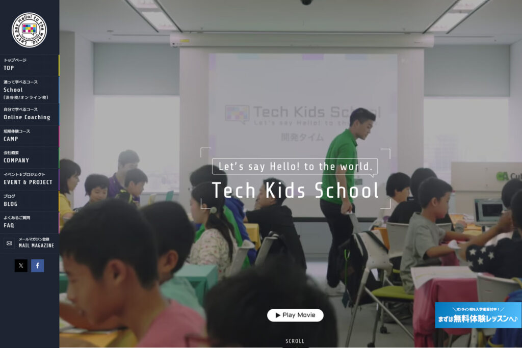 Tech Kids School